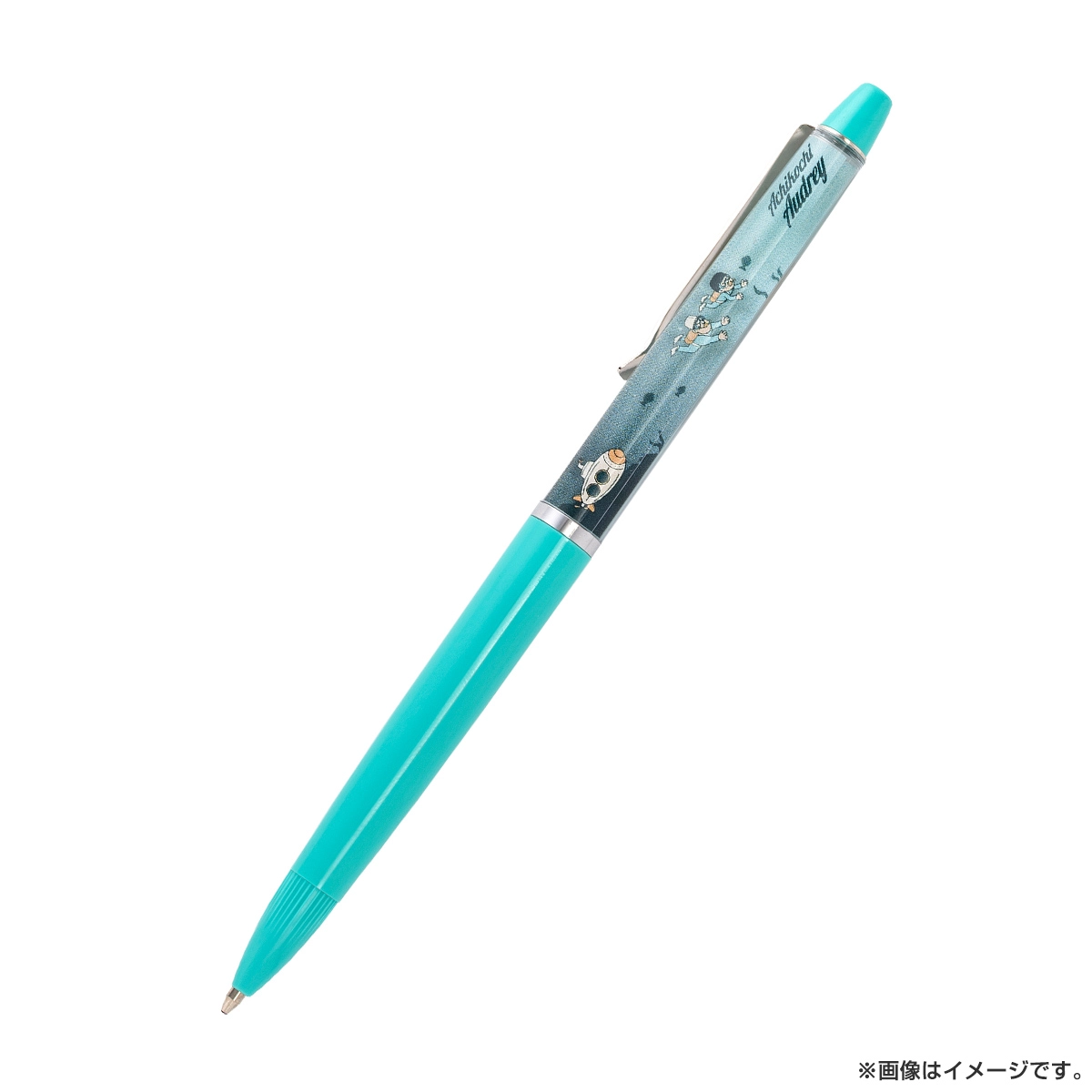あちこちオードリー2026 フローティングペン