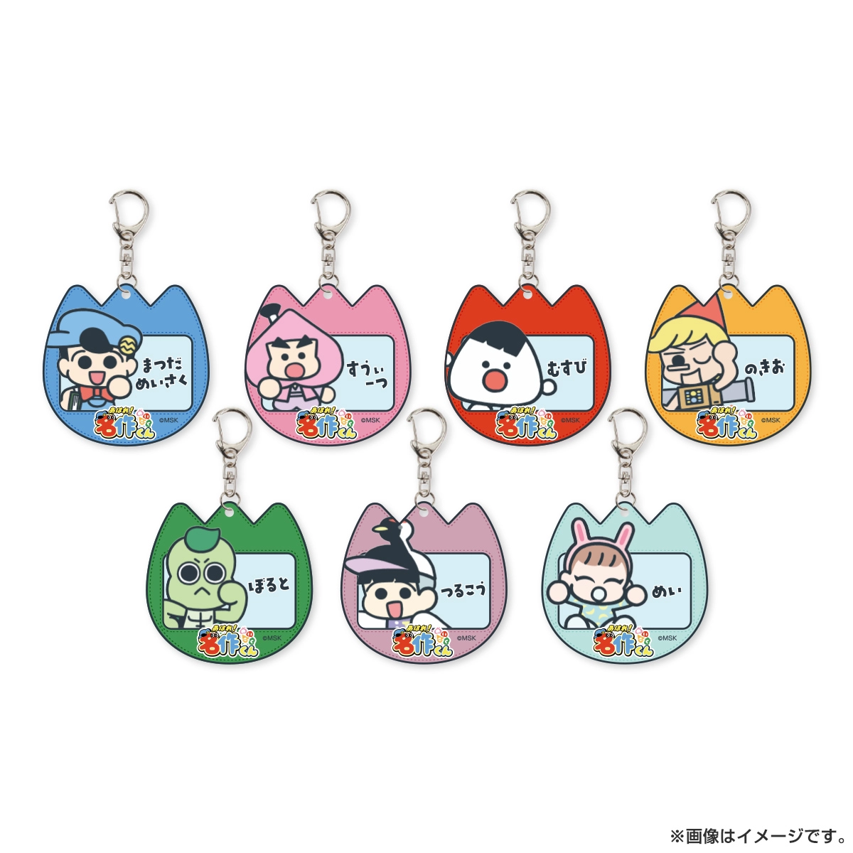 あはれ！名作くん 名札風アクリルキーホルダー