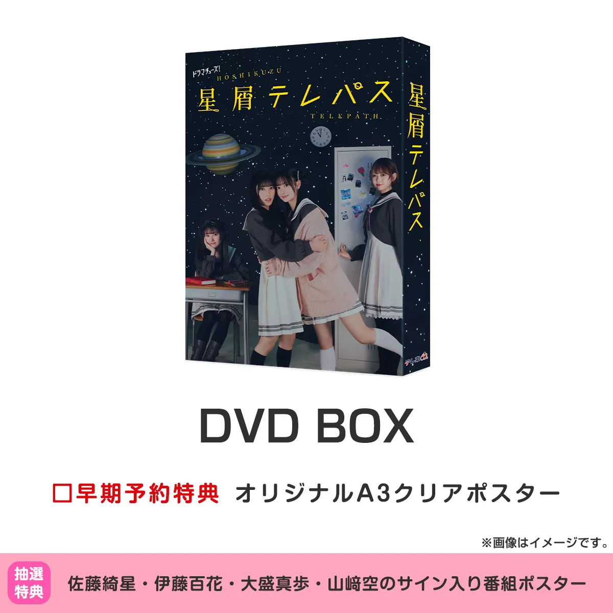 テレ東本舗。WEB -Blu-ray＆DVDテレビ東京