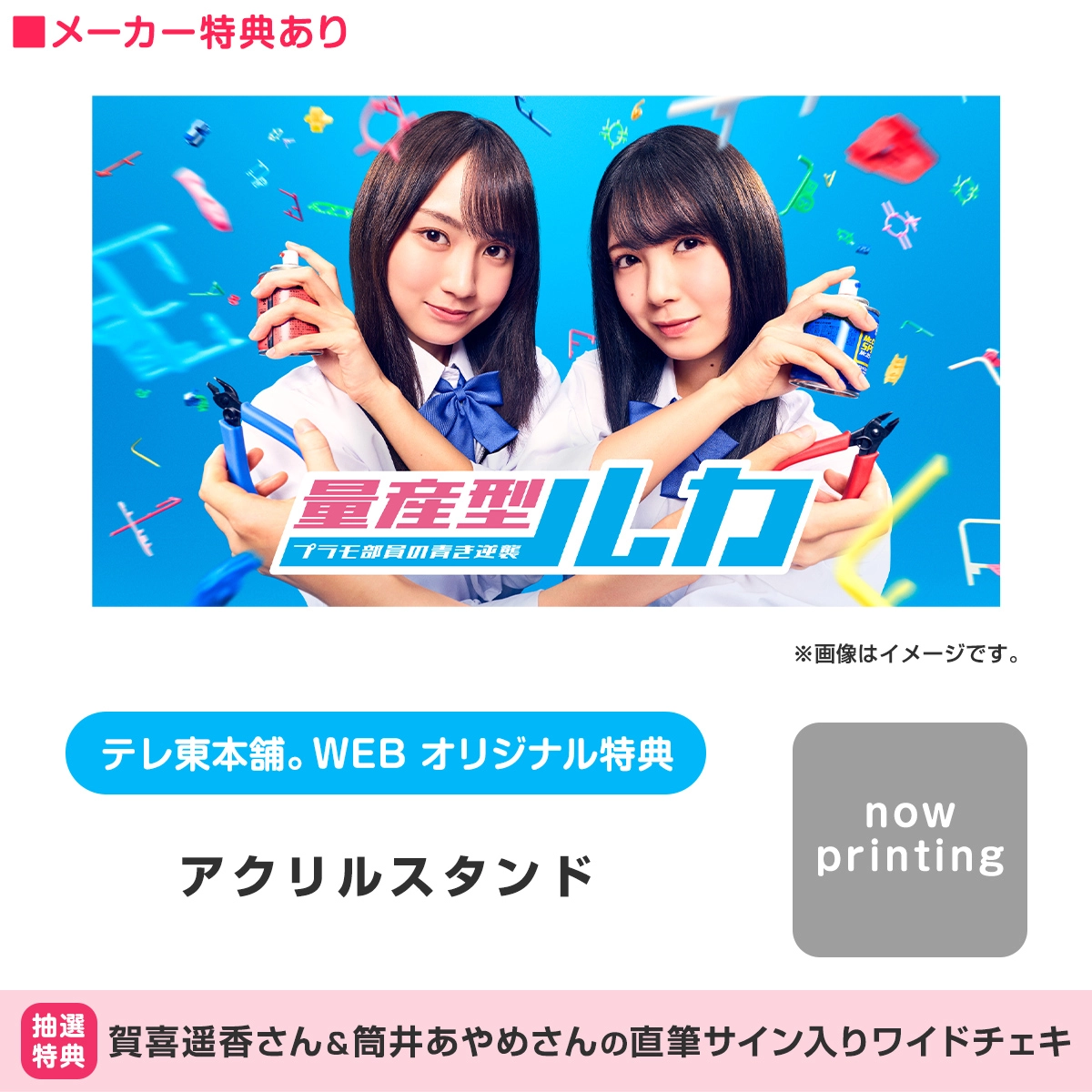 ドラマ D×TOWN DVD EDITION BOX1 3枚組 ドラマ D×TOWN DVD EDITION BOX1 3枚組 Amazon.co.jp: 連続