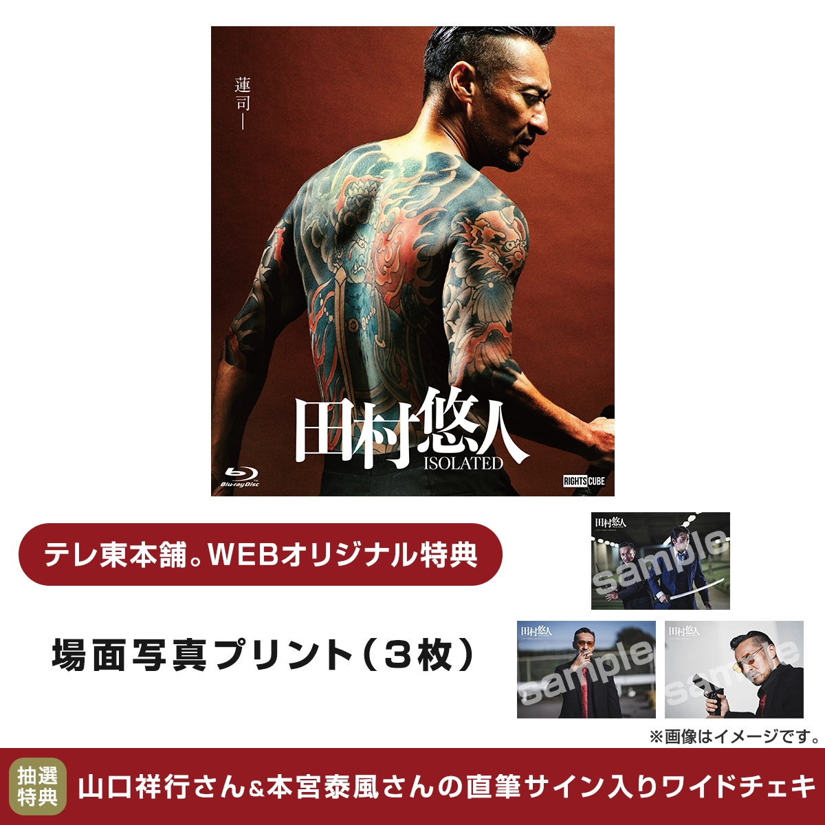 TVドラマ dvdbox Amazon.co.jp: あんちゃん DVDBOX TVドラマ ドラマ DVD 国内正規
