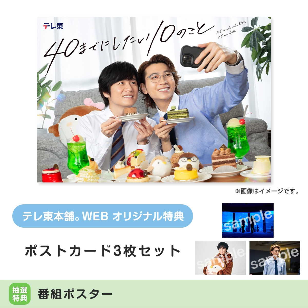 Q.P. DVD 特典付き Amazon.co.jp: 「QP」DVD-BOX スタンダード・エディション