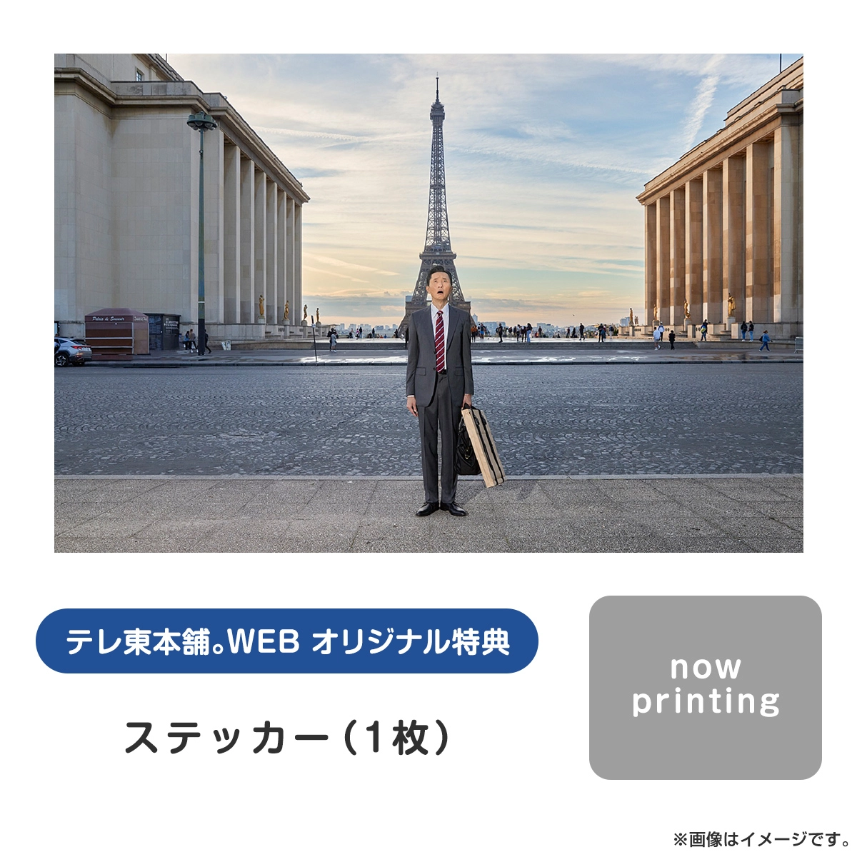 劇映画 孤独のグルメ Blu-ray豪華版