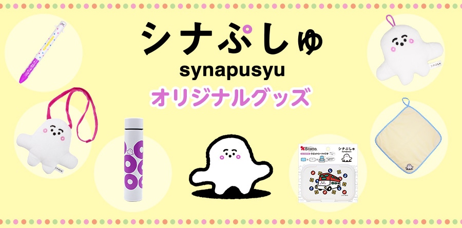 テレ東本舗 Web テレビ東京